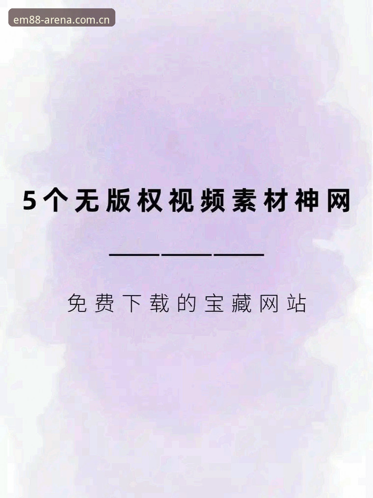 易倍体育账号注册下载不了怎么办 资深用户分享:易倍体育账号注册下载不了怎么办?5个实战经验帮你快速解决