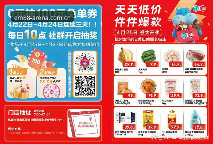 易倍体育最新版本怎么样 资深用户实测:易倍体育最新版本怎么样?我的EM88平台升级体验与创新玩法分享