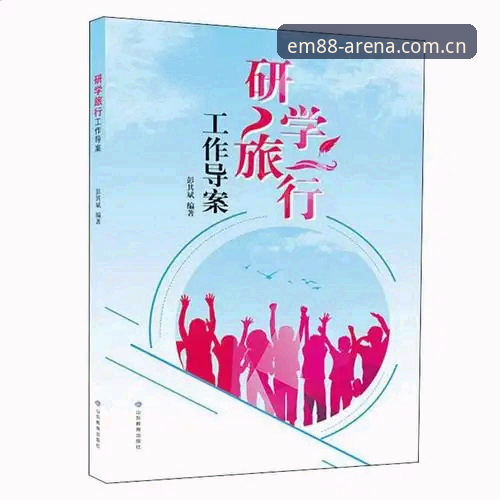 易倍体育网站 易倍体育平台全面解析:从入口选择到账户安全的实战指南